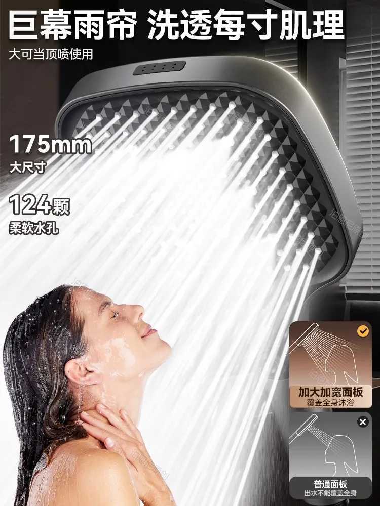 New 175CM Big Panel 4 Modes Adjustable Shower Head High-pressure Water-saving Shower Mixer Nozzles Bathroom AccessoriesM251120