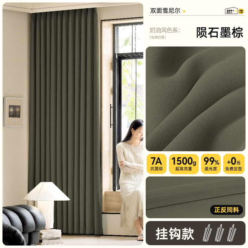 C354 Full blackout black gold chenille curtains custom French cream style bedroom living room Shaoxing curtain fabric custom wholesale