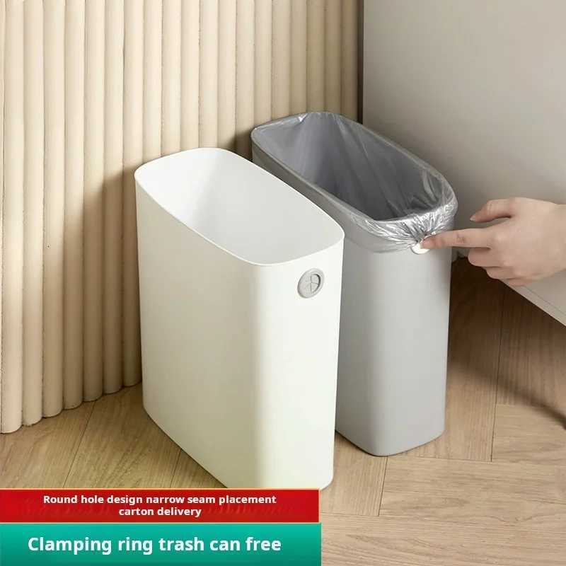 Pressure-Free Trash Can for Home Use in Living Room Bathroom Kitchen Lidless Toilet Special Gap Trash Can C251120