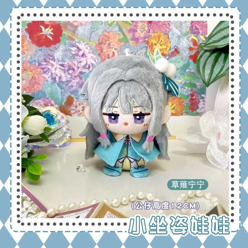 Stuffed 12cm Akiyama Mizuki Kamishiro Rui Tenma Tsukasa Kusanagi Nene Plush Pendant Toy Gift Anime PROJECT SEKAI Colorful Stage G251120
