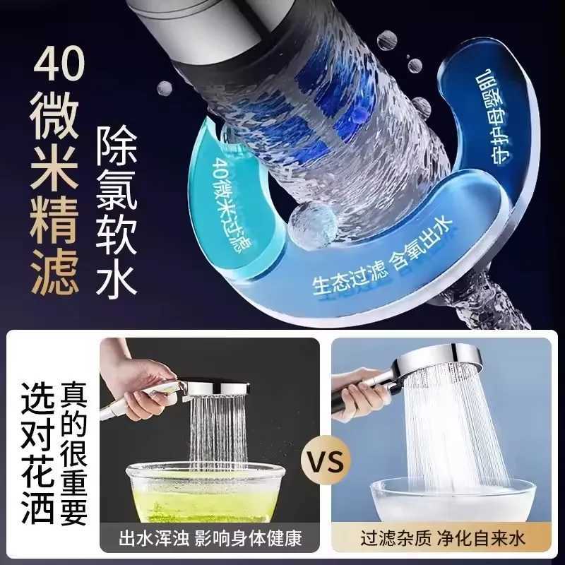 New High Pressure Water Saving Filter Shower Head 6 Modes Handheld Showerhead Large Flow Massage Shower Bathroom Accessories SetM251120