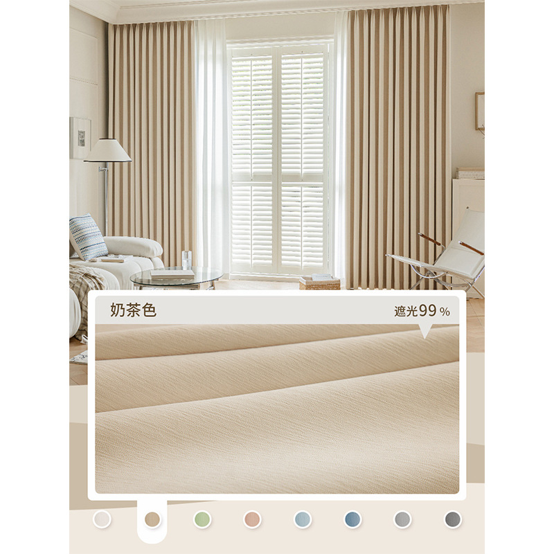 A966 Full blackout chenille curtains living room bedroom French cream style curtains custom Shaoxing light luxury curtain fabric wholesale