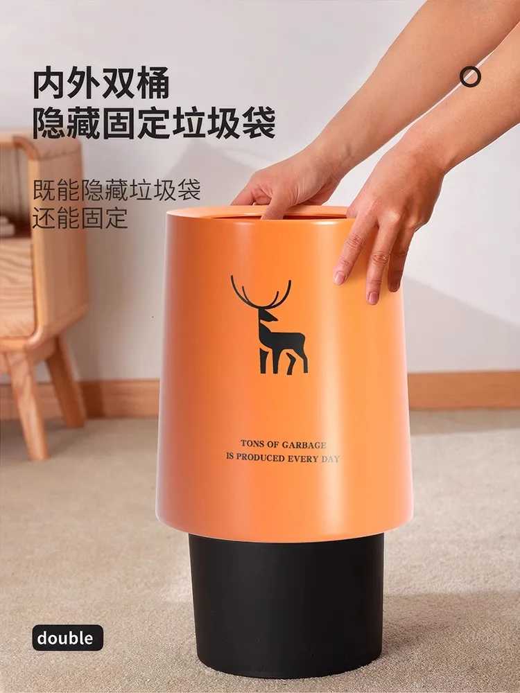 Household dustbin living room bedroom high appearance level size capacity double-layer net red sanitary bucket garbage bin C251120