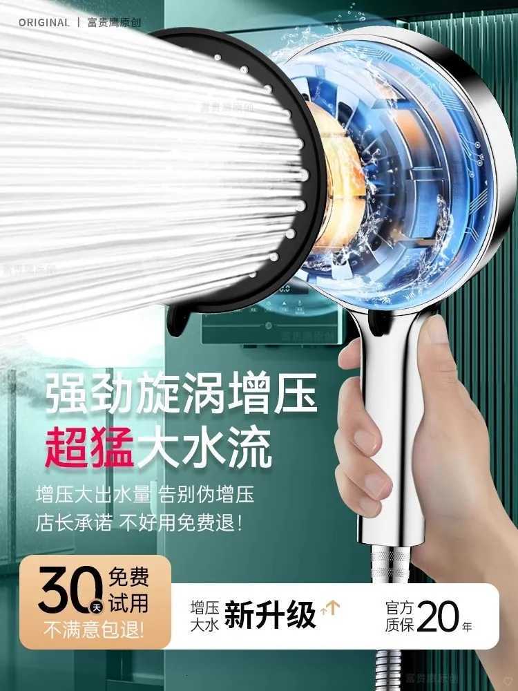 New 15CM Big Panel High Pressure Shower Head 6 Modes Large Flow Shower with Hose Water Saving Spray Nozzle Bathroom AccessoriesM251120