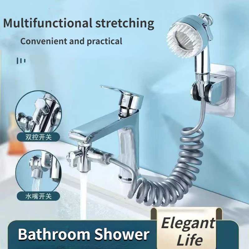 Faucet External Shower Set Bathroom Multi-function Massage Pressurized Copper Faucet Shower Toilet Basin Shampoo AccessoriesM251120