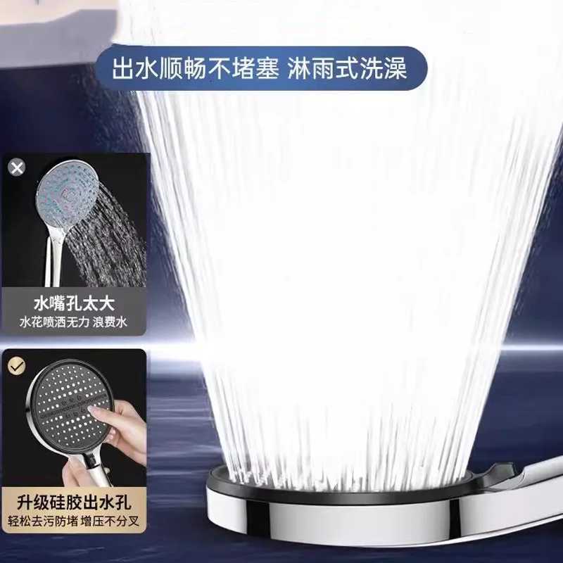 New 15CM Big Panel Massage Spa Pressurized Shower Head 7 Modes High Pressure Rainfall Shower One-Key Stop Handheld ShowerheadM251120