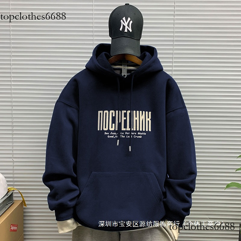 AAA New Heavyweight Shawn Yue Men's Hooded Sweatshirt Ins Trend Versatile Loose Wholesale Thickened Top
