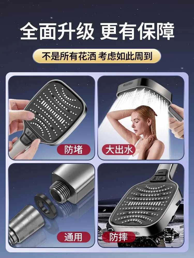 Big Panel High Pressure Shower Head 8 Modes Adjustable Showerheads Water Saving One-Key Stop Water Sprayer Bathroom AccessoriesM251120