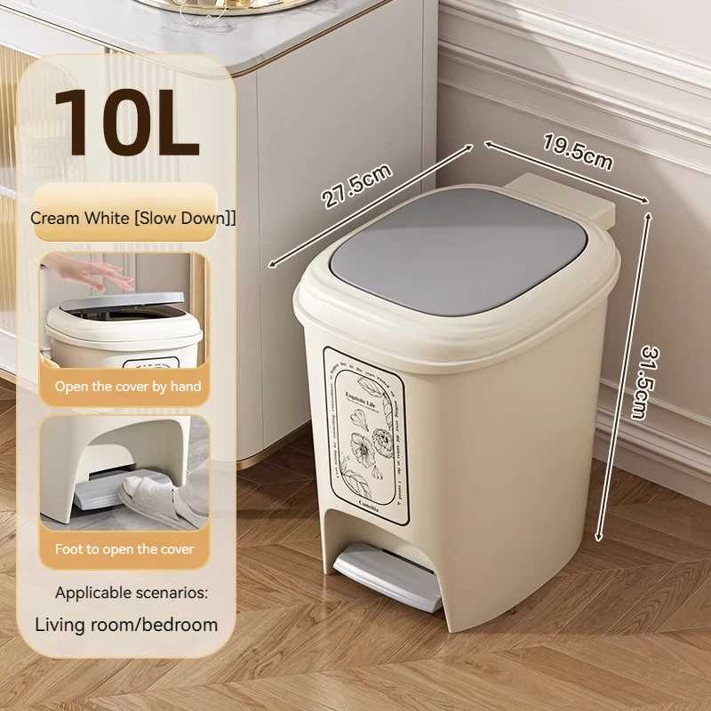 Garbage Bin Household Kitchen Waste With Lid Pedal Style Kitchen Bathroom Office Living Room Large Capacity C251120