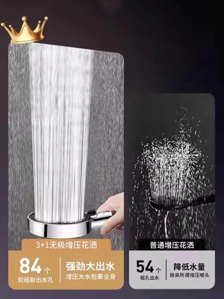 New High Pressure Water Saving Filter Shower Head 6 Modes Handheld Showerhead Large Flow Massage Shower Bathroom Accessories SetM251120