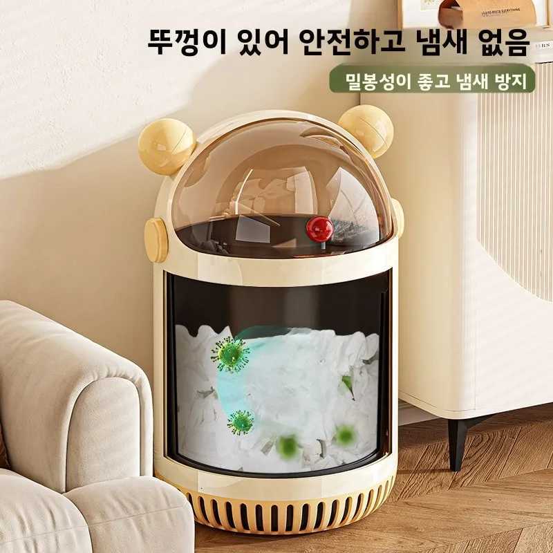 Large Capacity Waste Bin - Creative Sliding Cover Trash Can for Bedroom/Living Room Dustbin with PP Material Home/Office Use C251120