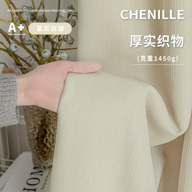 C154 French cream style bedroom living room curtains full blackout black gold chenille curtains custom fabric custom wholesale Curtain