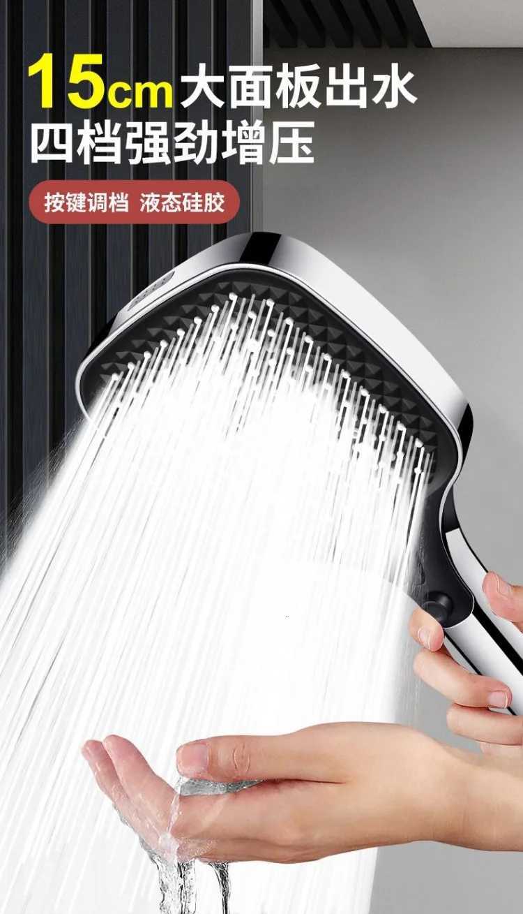 New 15CM Big Panel Massage Spa Pressurized Shower Head Square 4 Modes High Pressure Large Flow Rainfall Bathroom Handheld ShowerM251120