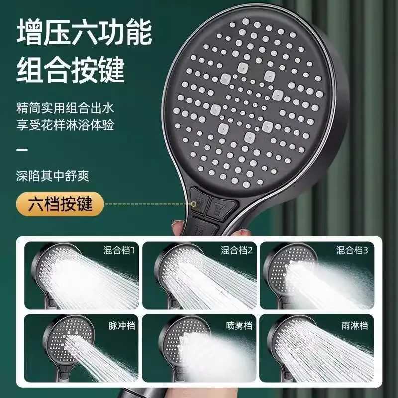 New 13CM Adjustable 6 Speed Button Shower Head Bathroom High Pressure Water Saving Shower Mixer Nozzles Set Bathroom AccessoriesM251120