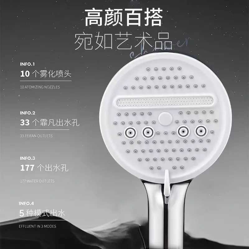 12CM Big Panel Pressurized Shower Head 5 Modes Adjustable Nozzle Water Saving Rainfall Shower Bathroom Faucet AccessoriesM251120