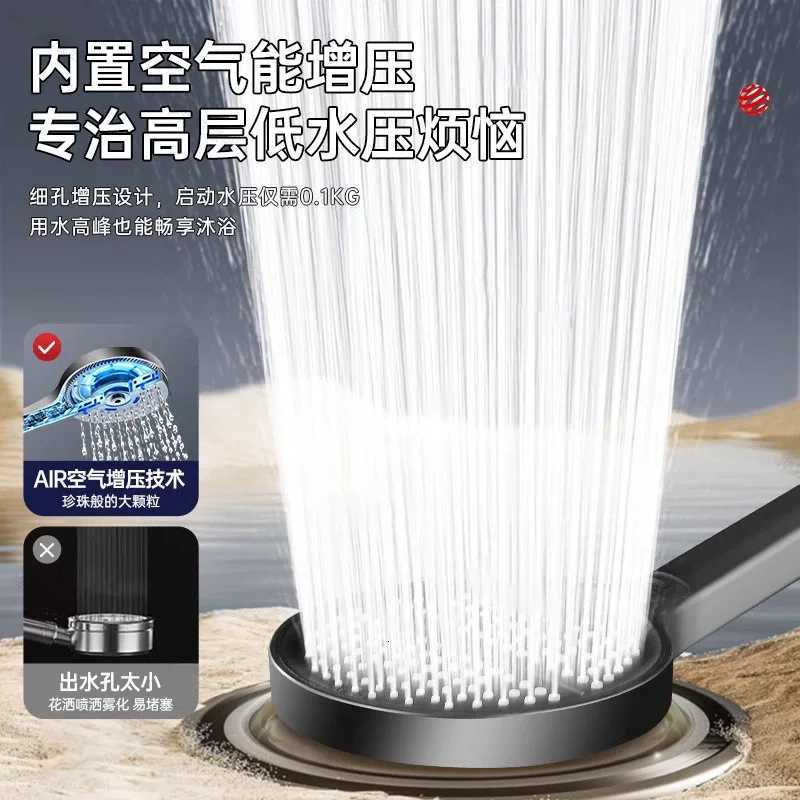 3 Modes Adjustable Shower Head High Pressure Water Saving Nozzles 15CM Big Panel Large Flow Handheld Shower Head for BathroomM251120
