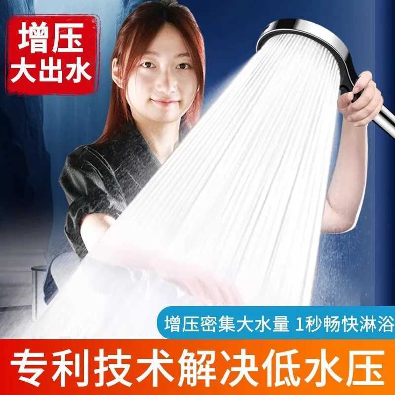 High Pressure 15CM Big Panel Shower Head 4 Modes Water Saving Adjustable Handheld Spray Hangable Set Bathroom AccessoriesM251120