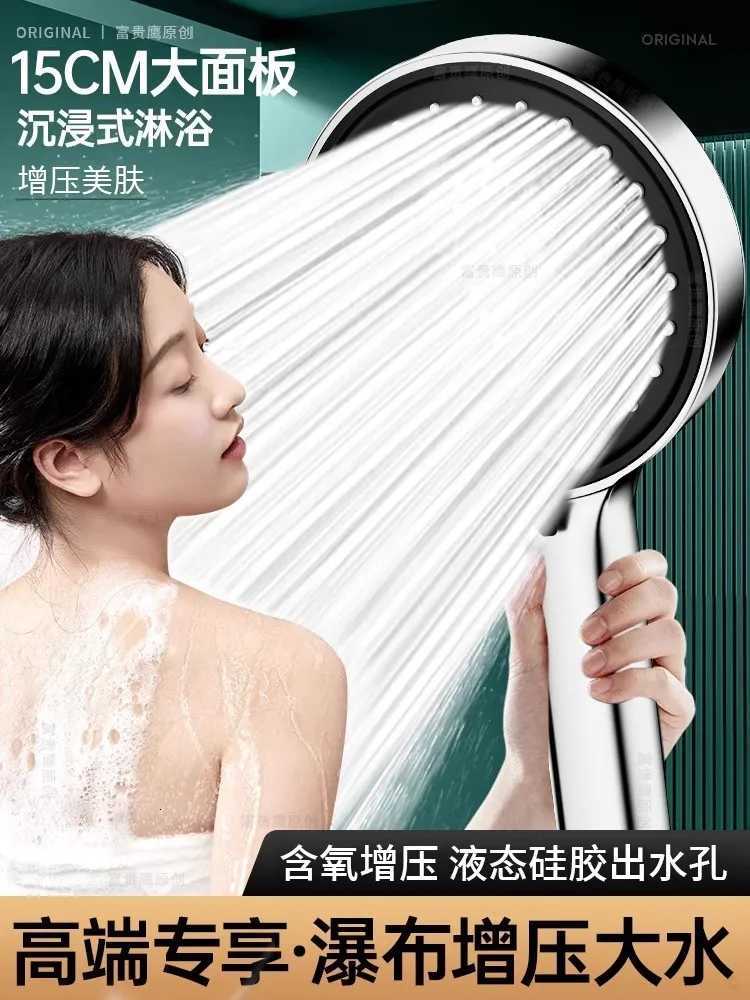 New 15CM Big Panel High Pressure Shower Head 6 Modes Large Flow Shower with Hose Water Saving Spray Nozzle Bathroom AccessoriesM251120