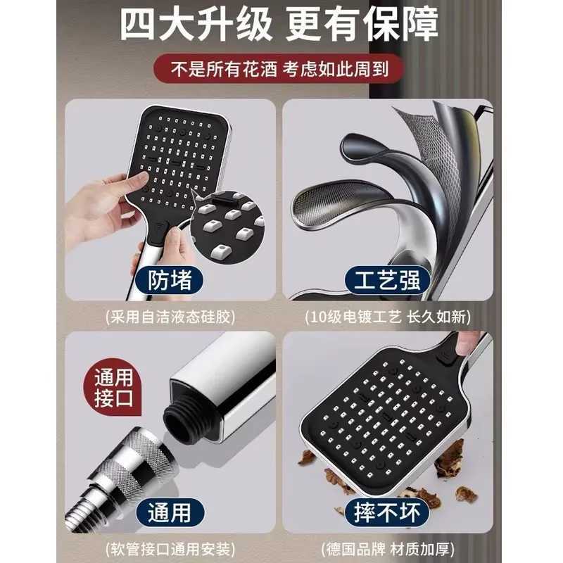Large Shower Head 6 Modes Adjustable Shower Head Bathroom High-pressure Water-saving Shower Mixer Nozzles Bathroom AccessoriesM251120