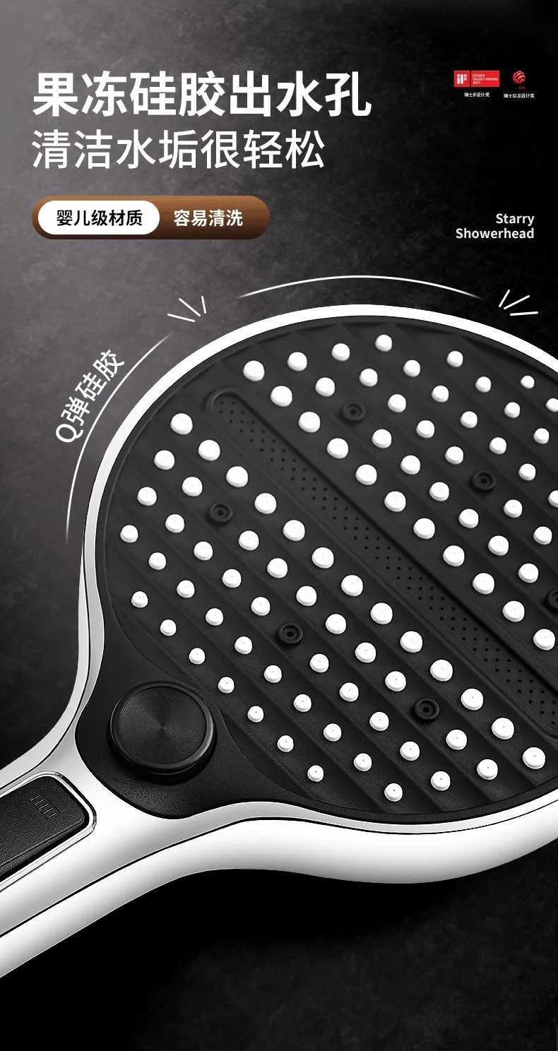 Upgraded Big Panel Large Flow Shower Head With Filter 3 Modes Adjustable Shower Head High-pressure Water-saving Handheld ShowerM251120