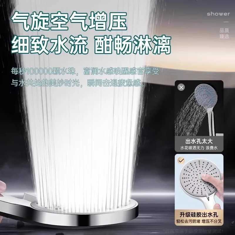 Silver Black High Pressure 12cm Large Flow Shower Head 5 Modes Spray Massage Rainfall Handheld Showerhead Bathroom AccessoriesM251120