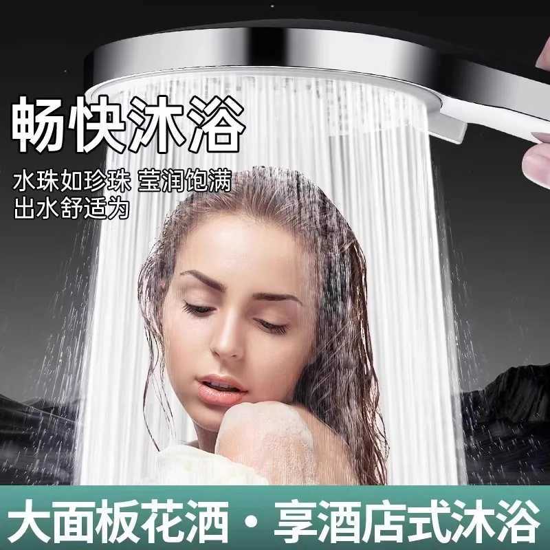 Silver Black High Pressure 12cm Large Flow Shower Head 5 Modes Spray Massage Rainfall Handheld Showerhead Bathroom AccessoriesM251120