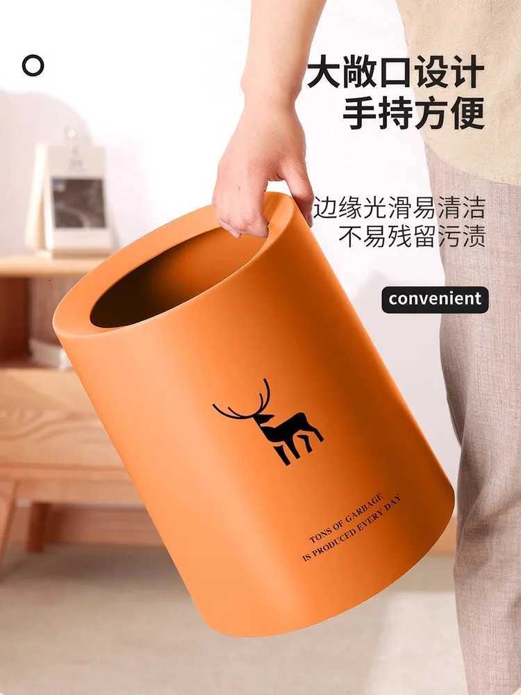 Household dustbin living room bedroom high appearance level size capacity double-layer net red sanitary bucket garbage bin C251120