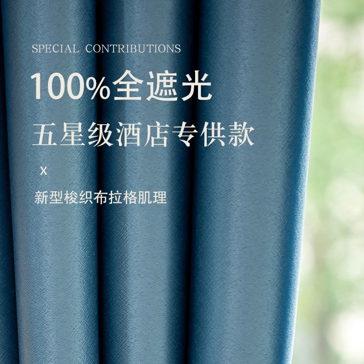 A737 80% Blackout Curtain For Bedroom Livingroom High Shading Curtain cortinas para ventanas