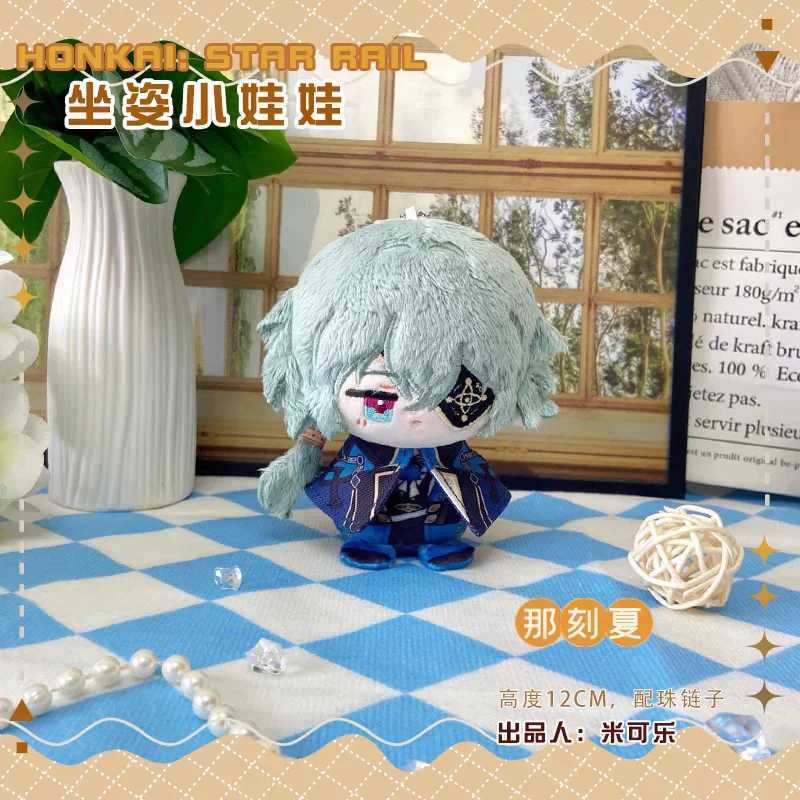10cm Honkai Star Rail Plush Phainon Mydei Anaxa Hyacine Cute Plush Castorice Dolls Stuffed Toys Bag Pendant Keychain Gift G251120