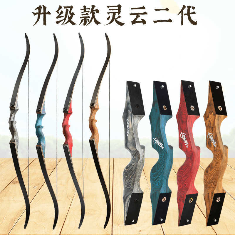 Upgraded version of Lingyun American hunting bow II 20-60 pounds traditional American hunting recurve bow and arrow S251120