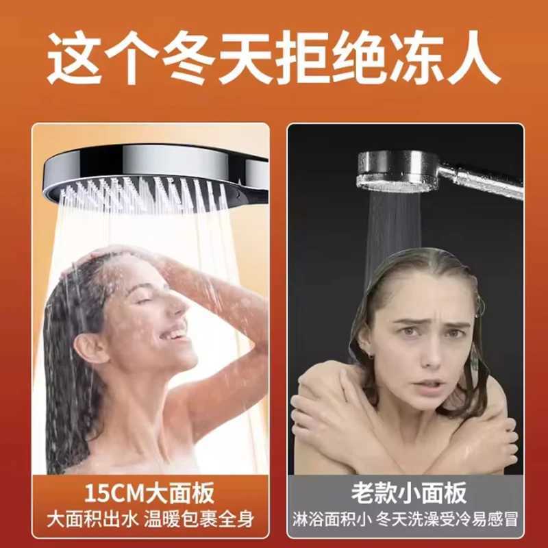 3 Modes Adjustable Shower Head High Pressure Water Saving Nozzles 15CM Big Panel Large Flow Handheld Shower Head for BathroomM251120