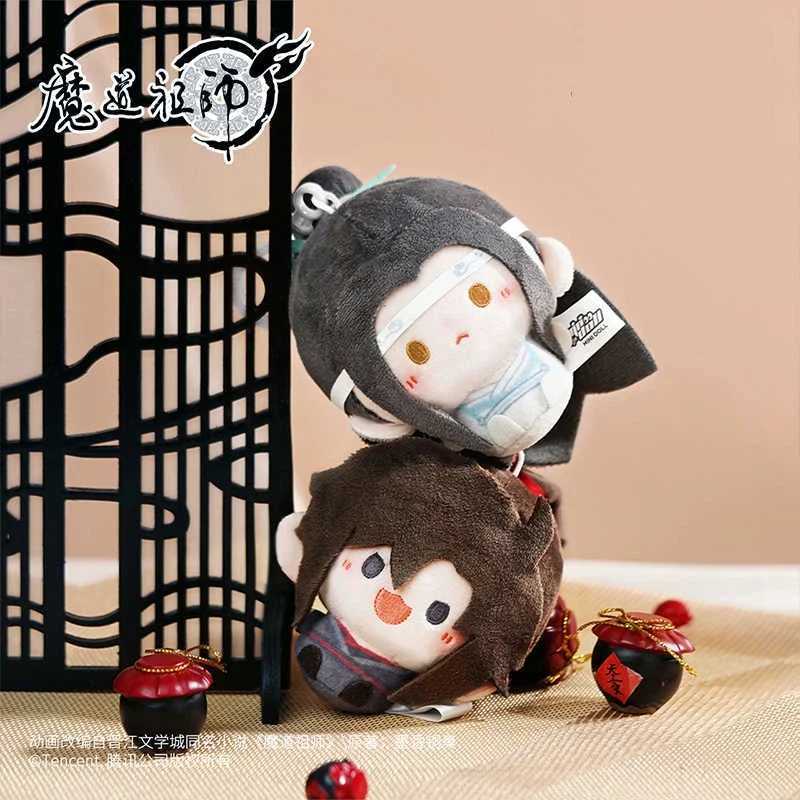 Mo Dao Zu Shi Lan Wangji Wei Wuxian Plush Keychain Doll Stuffed Toy MDZS Grandmaster of Demonic Cultivation Figure Pendant 8cm G251120