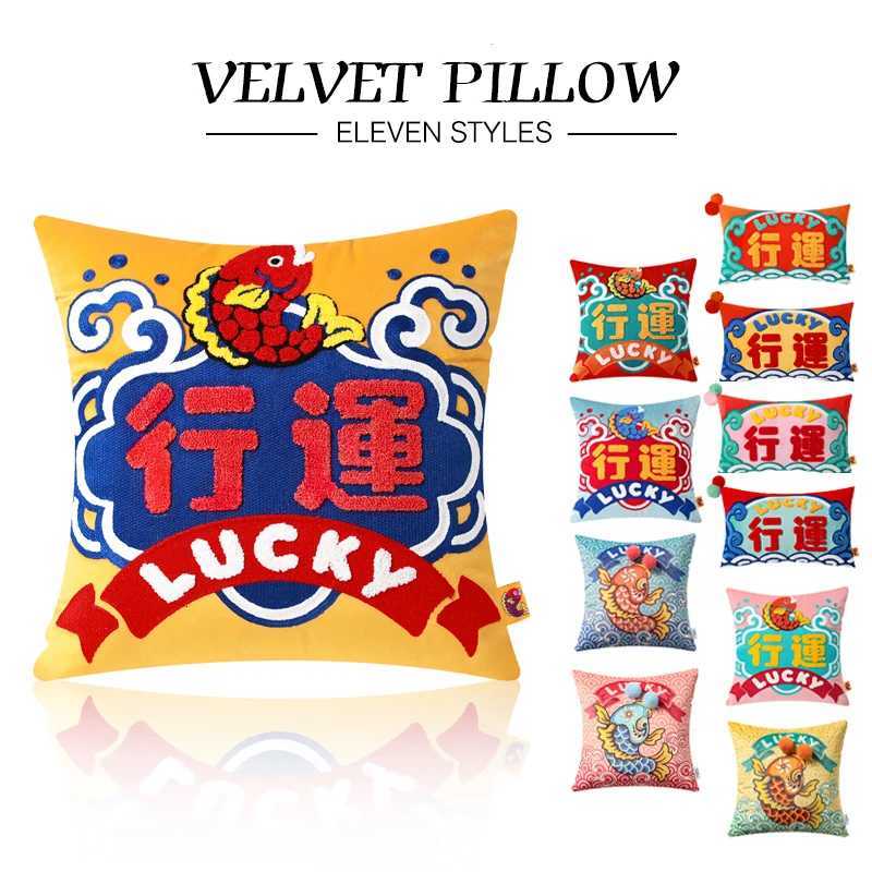 Pillow Case Joy Chinese Traditional Lucky Fish Embroidery Cushion Cover Sofa Chair Bedding Decor Velvet Tufted Koi Cushion C251120