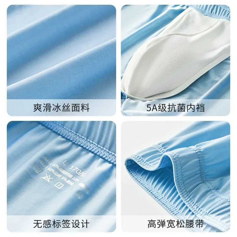 Large size mens ice silk pants seamless solid color boxing shorts summer thin loose comfortable pajamas underwear 250417