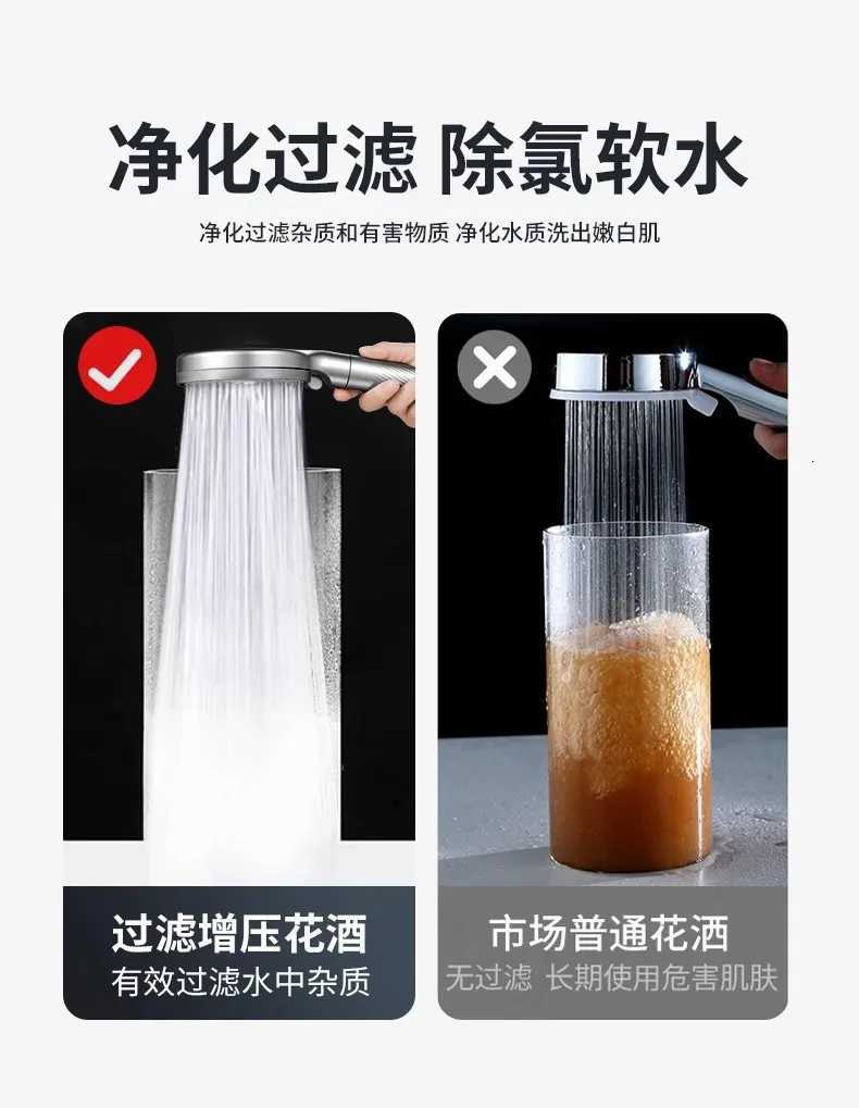 New 5 Modes Big Boost Shower Head with Filter 122mm Large Panel High Pressure Spray Nozzle Handheld Shower Bathroom AccessoriesM251120