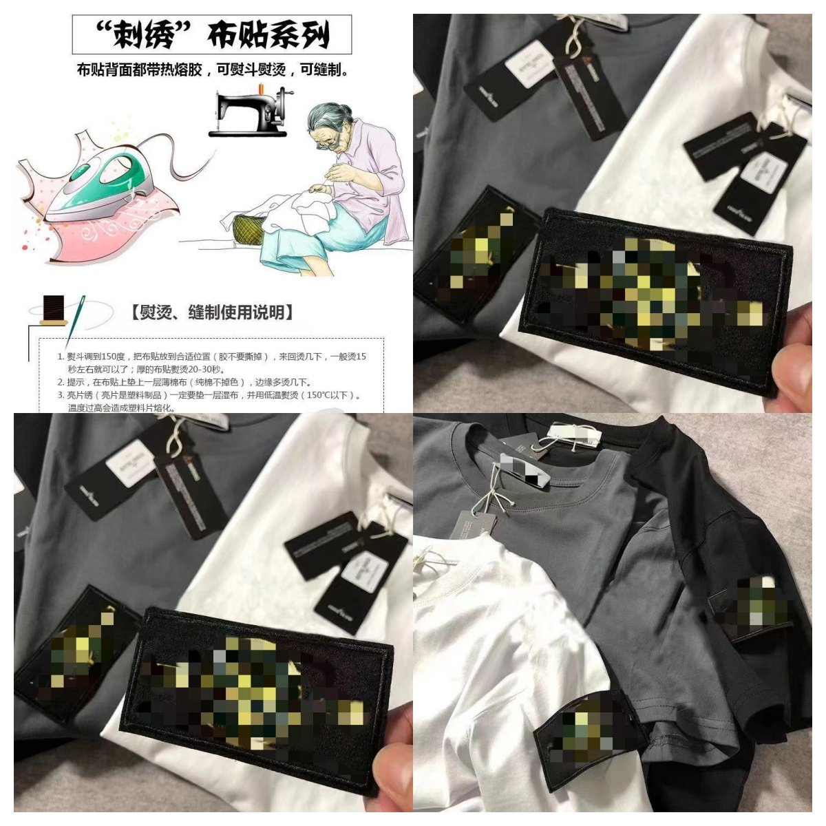 sew and iron iron by hand Fabric Cloth Accessories Compass Pattern Buttons Embroidery Armband Badge 48mm*93mm Sewing Notions & Tools Compass Badge 2027