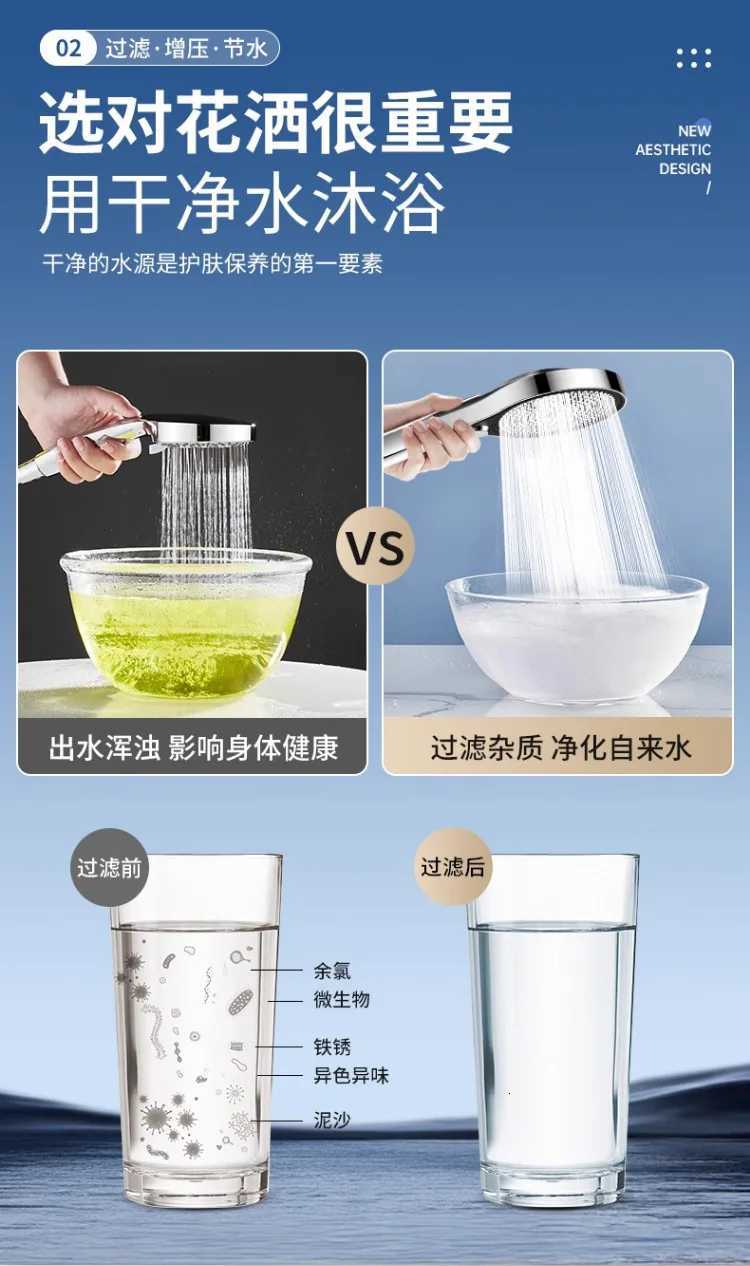 Large Shower Head 4 Modes Adjustable Shower Head With Filter 13CM Big Panel Bathroom High-pressure Water-saving Handheld ShowerM251120