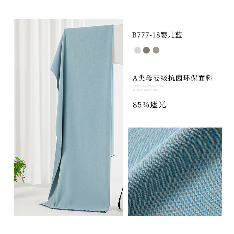A963 90%Blackout Curtains for Bedroom Full Light Blocking Drapes With Black Backing Thermal Insulated For Living Room Curtain