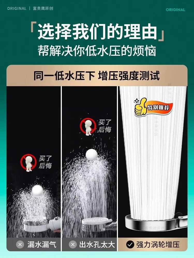 New 15CM Big Panel High Pressure Shower Head 6 Modes Large Flow Shower with Hose Water Saving Spray Nozzle Bathroom AccessoriesM251120