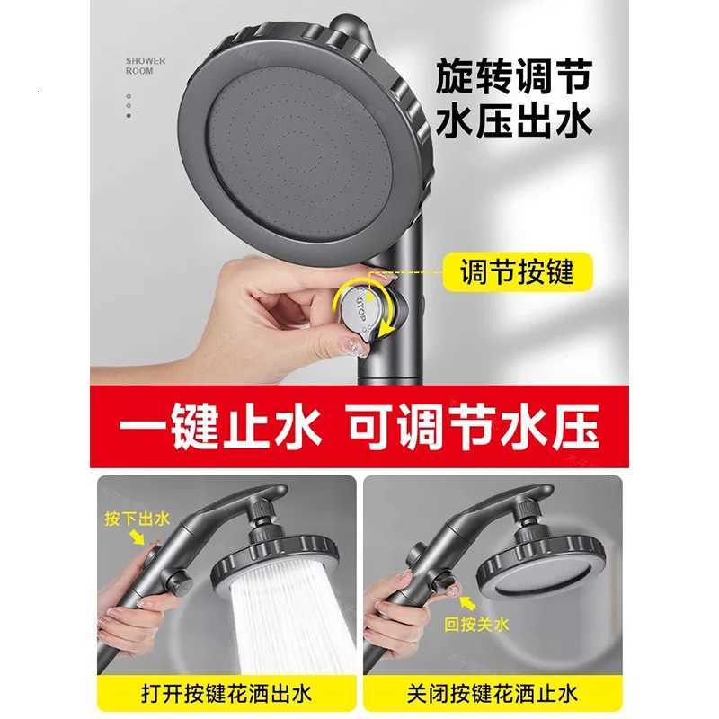 New Big Panel High Pressure Shower Head Hand Spray/Top Spray Dual-Purpose One-Key Stop Water Sprayer Bathroom AccessoriesM251120