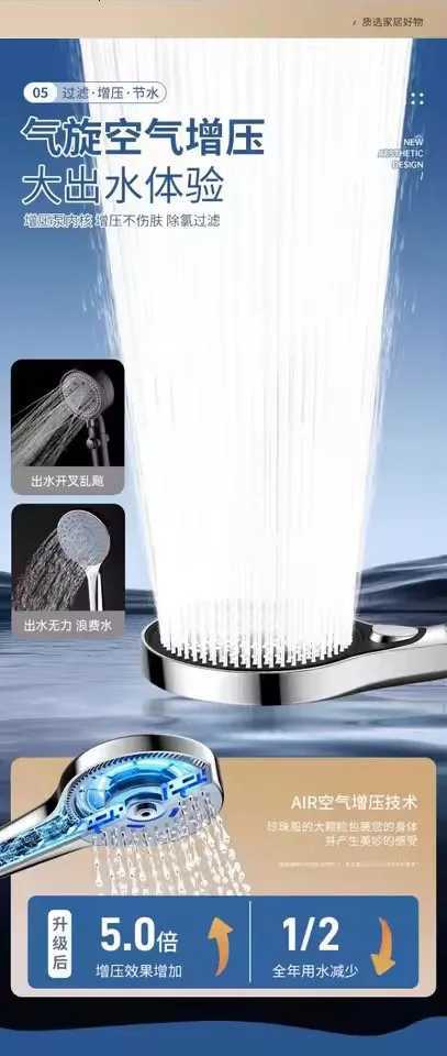 Large Shower Head 4 Modes Adjustable Shower Head With Filter 13CM Big Panel Bathroom High-pressure Water-saving Handheld ShowerM251120