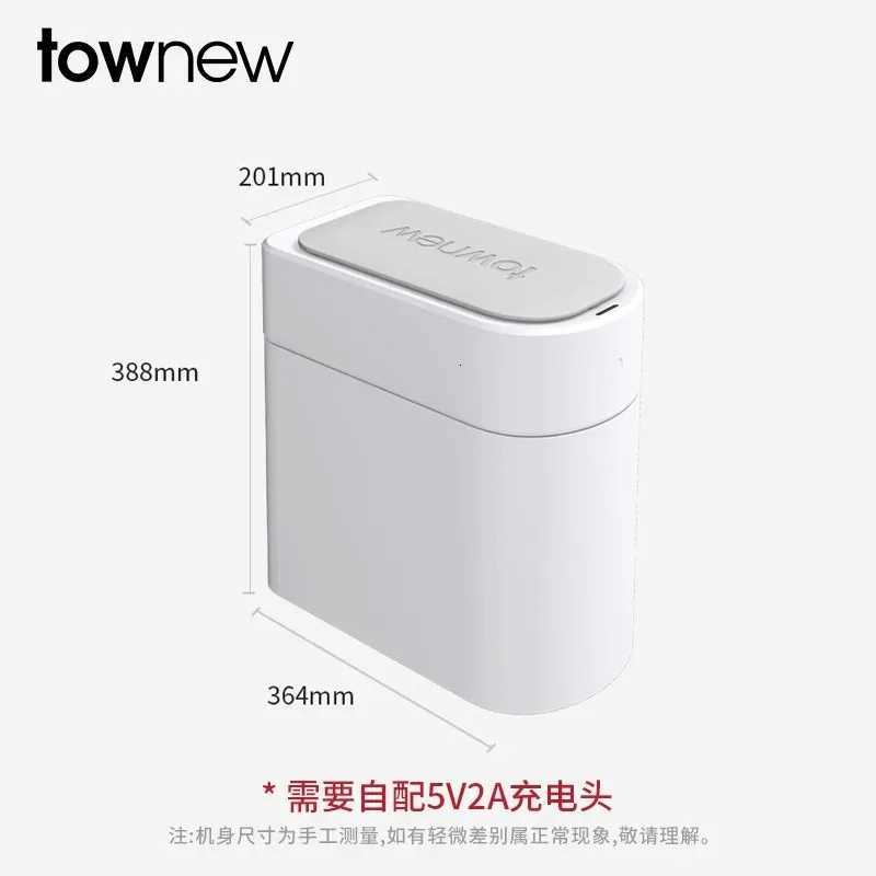 Townew T3 smart trash can automatically opens and closes one-click packaging long battery life and large capacity C251120