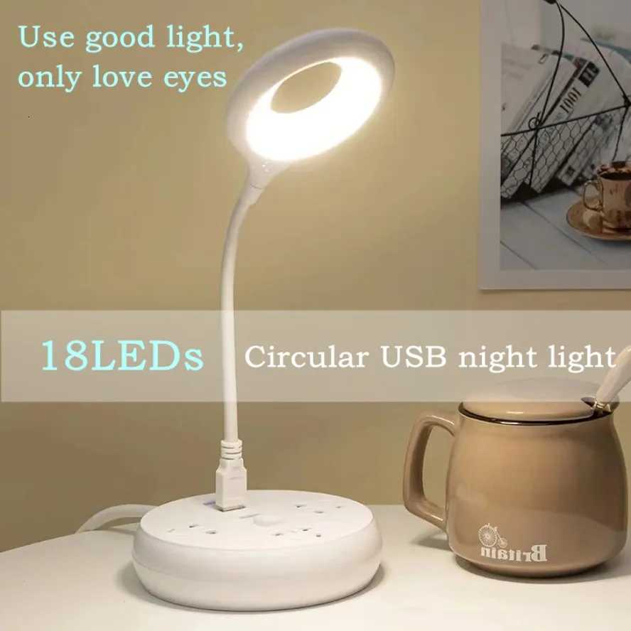 18LEDs USB Direct Plug Portable Lamp Dormitory Bedside Lamp Eye Protection Student Study Reading Available Night Light Lighting M251120