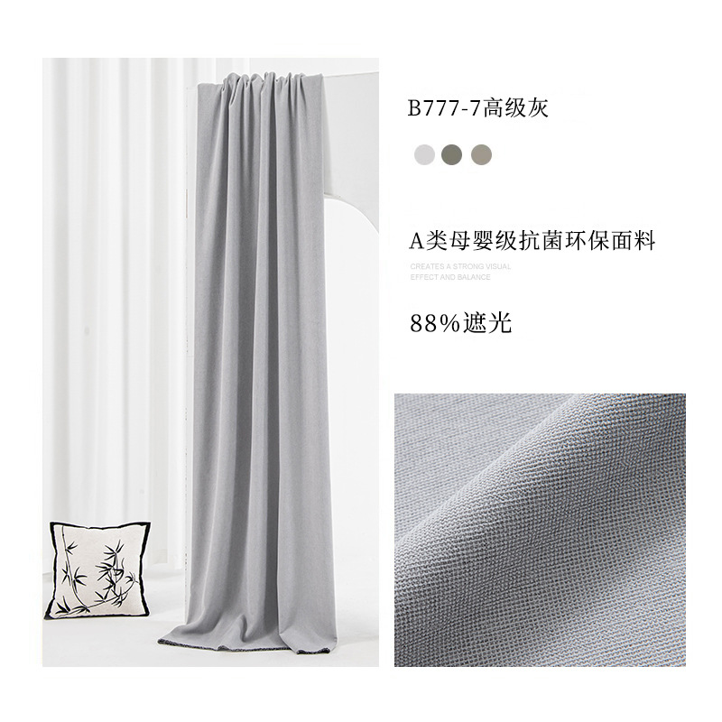 A963 90%Blackout Curtains for Bedroom Full Light Blocking Drapes With Black Backing Thermal Insulated For Living Room Curtain