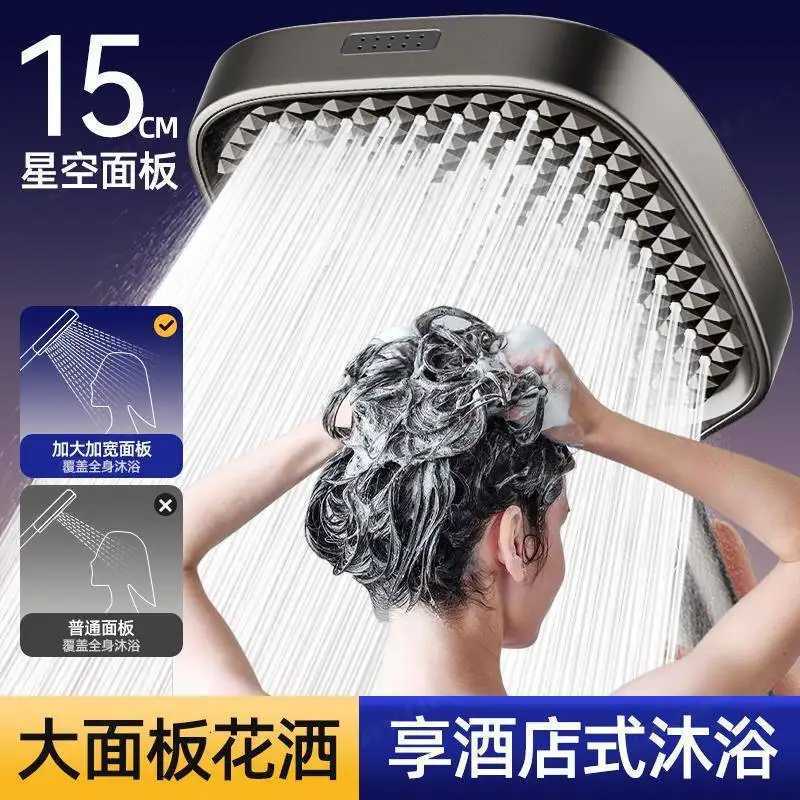 Upgraded Square 15CM Big Panel Large Flow Shower Head 31 Modes Adjustable Showerhead High-pressure Water-saving Handheld ShowerM251120