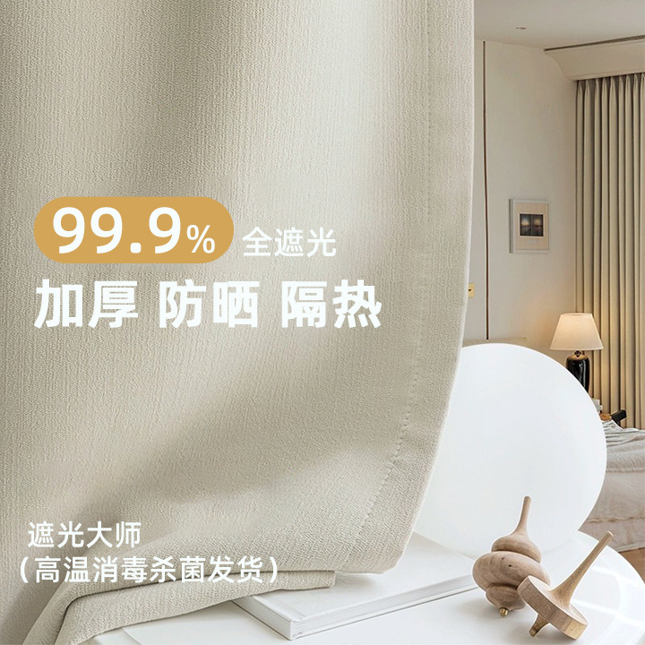 C154 French cream style bedroom living room curtains full blackout black gold chenille curtains custom fabric custom wholesale Curtain