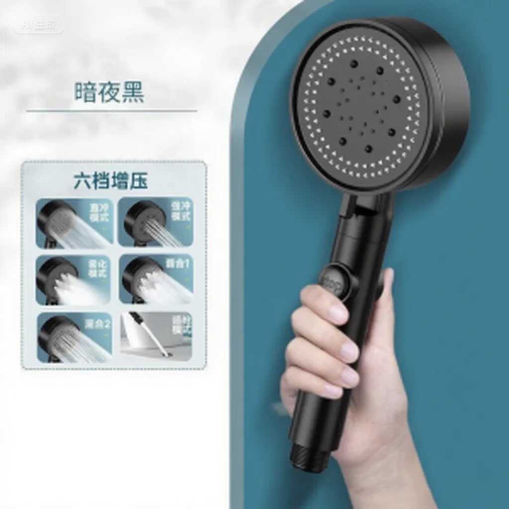 High Pressure Shower Head 5 Modes Adjustable Showerheads Bathroom Accessories with Hose Water Saving One-Key Stop Spray NozzleM251120