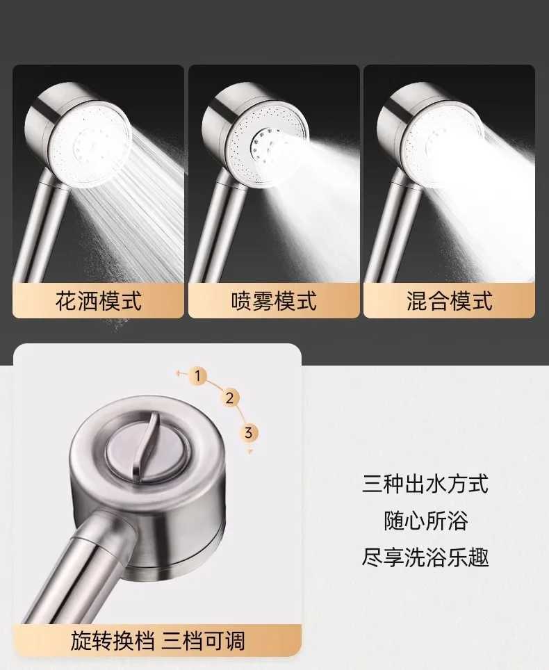 Stainless Steel Shower Head High Pressure Spray Nozzles 3 Modes Adjustable Handheld Shower Head Set Bathroom Accessories GadgetsM251120