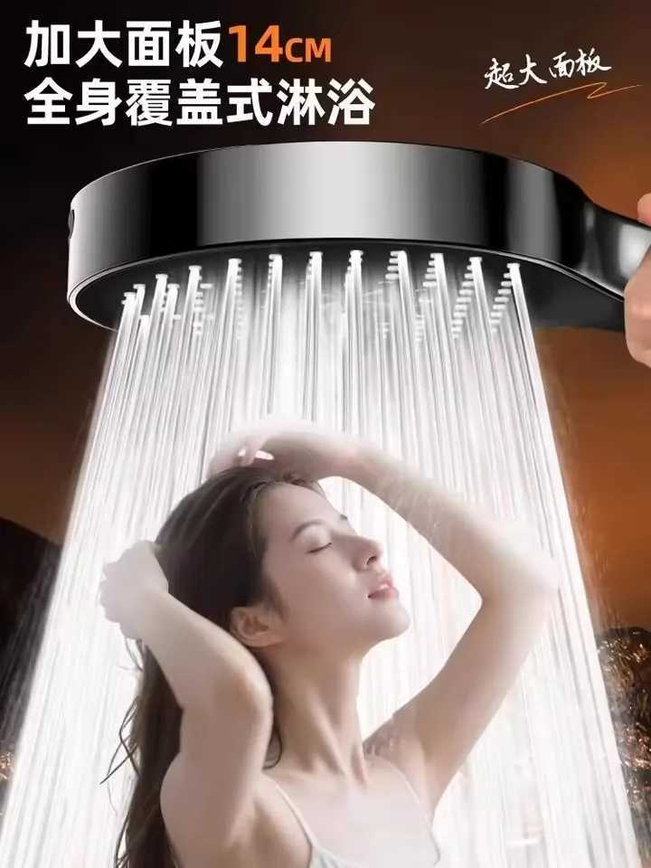 14CM Big Panel Large Flow Pressurized Shower Head 4 Modes Adjustable Sprayer High-pressure Water-saving Bathroom Handheld ShowerM251120