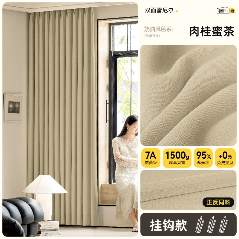 C354 Full blackout black gold chenille curtains custom French cream style bedroom living room Shaoxing curtain fabric custom wholesale